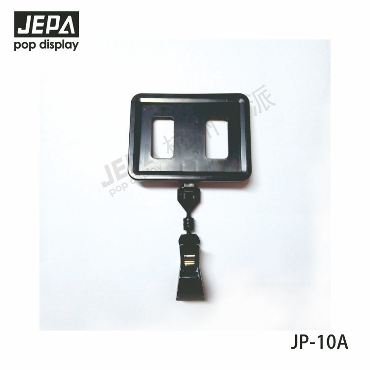 配套萬(wàn)向夾的框 JP-10A