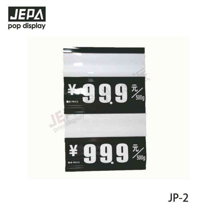 雙欄價(jià)格牌 JP-2